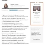 Статья - Каюмова Эльвина Фанзилевна