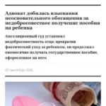 Статья - Каюмова Эльвина Фанзилевна