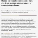 Статья - Каюмова Эльвина Фанзилевна