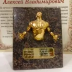 Статуэтка За оправдательный приговор 2024 - Егоров Алексей Владимирович