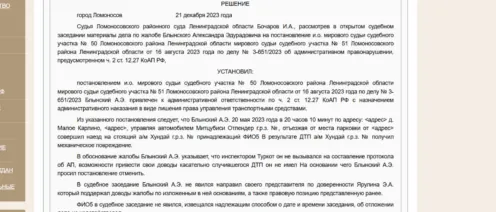 Когда ДТП превращается в уголовное дело: почему при аварии с пострадавшими адвокат нужен
