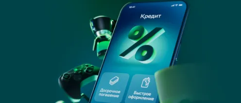 Спецоперация и кредиты: как получить кредитные каникулы