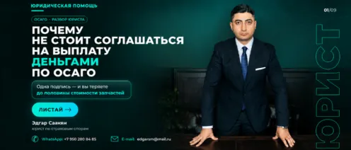 Почему не стоит соглашаться на выплату деньгами по ОСАГО