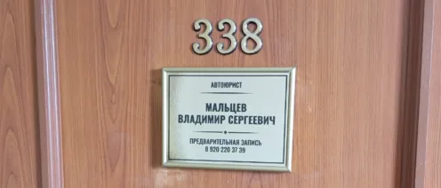 Исключение выводов о виновности в ДТП из постановления в судебном порядке