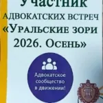 Уральские Зори - Гриценко Татьяна Сергеевна