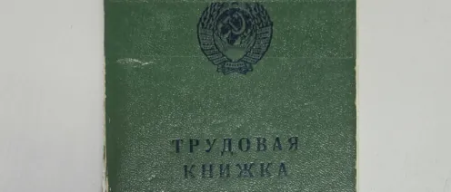 Работникам Вайлдберриз, Озон в Нижневартовске, стаж периодов работы и оплата отпускных