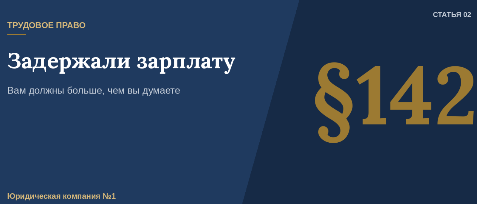 Юрист Патрушев Юрий Владимирович объясняет: Задержали зарплату? Вам должны больше, чем вы думаете