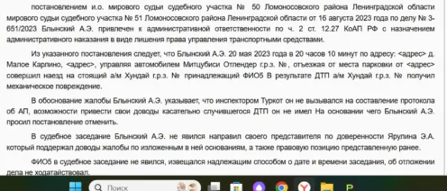 Автоюрист по взысканию ущерба при ДТП: помогу вернуть деньги и защитить ваши права