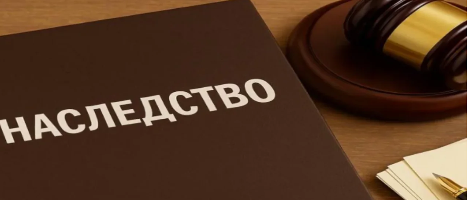 Юрист Меркулова Олеся Алекса объясняет: Восстановление срока по наследству