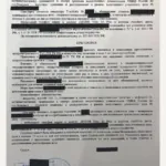 решение23 - Носов Павел Анатольевич