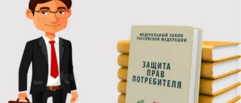 Оформленный и оплаченный заказ — это заключённый договор, и продавец не может отказаться от него