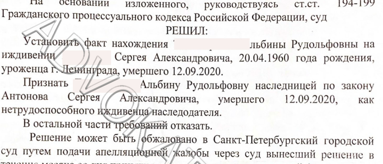 Юрист Чайковский Александр Васильевич объясняет: Оспаривание завещания: как вернуть законное наследство, если вас обделили