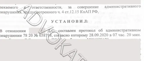Уехал с места ДТП: как юрист поможет сохранить права и избежать ареста