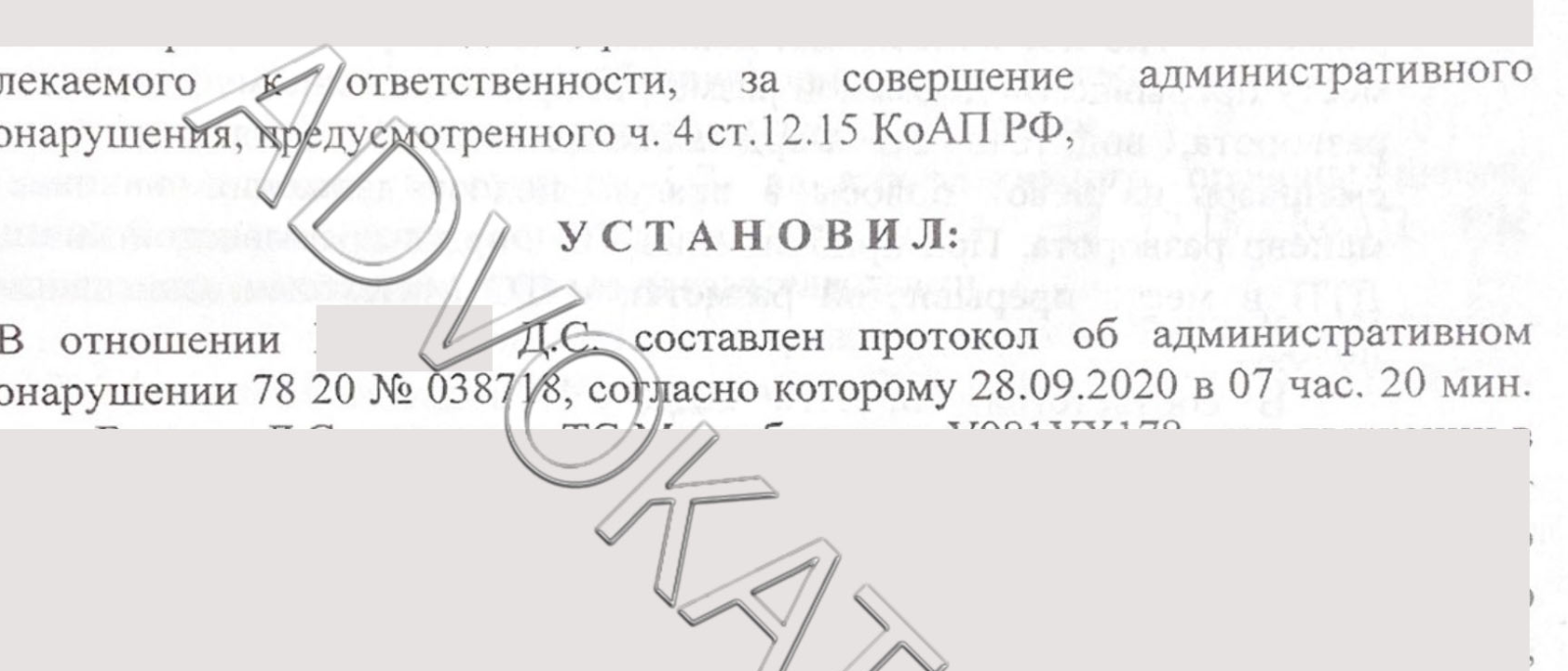 Юрист Чайковский Александр Васильевич объясняет: Уехал с места ДТП: как юрист поможет сохранить права и избежать ареста