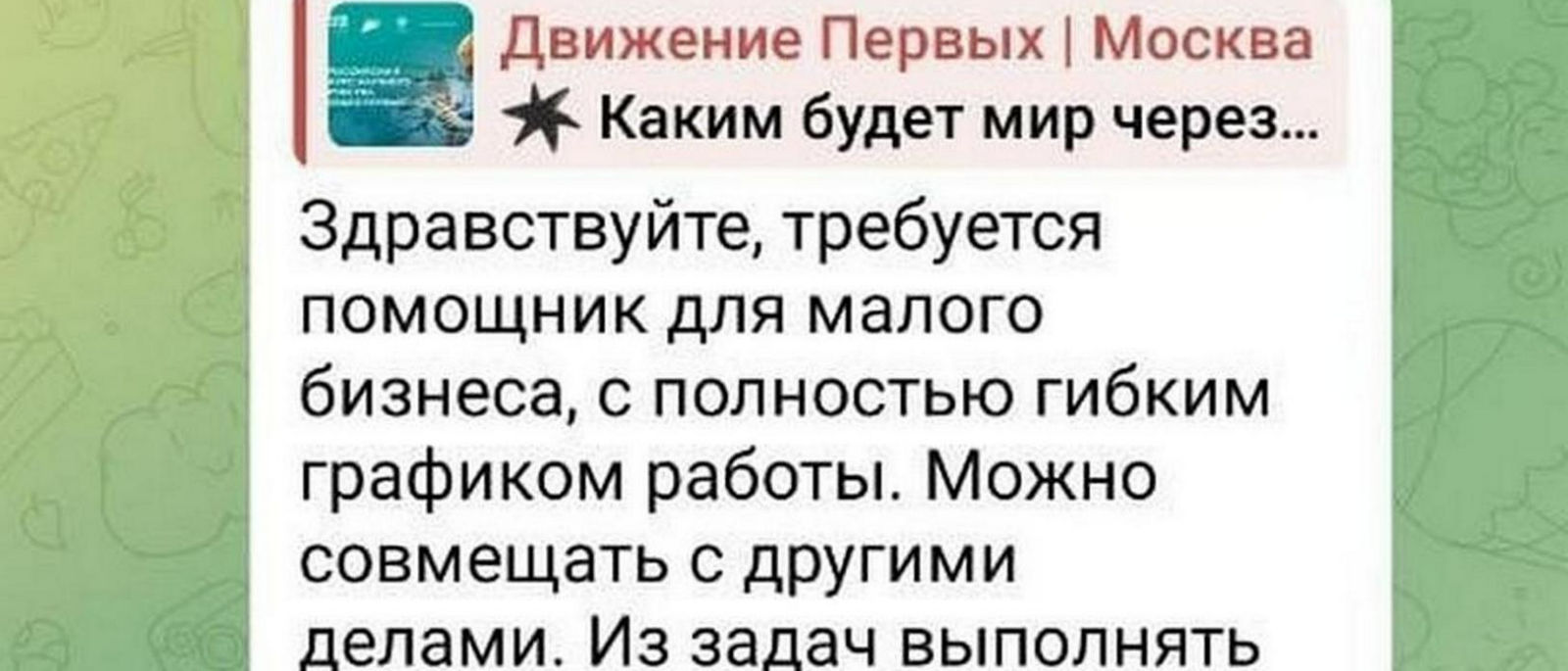 Адвокат Притулин Роман Валерьевич объясняет: СРОЧНО! Работа для подростков (оборачивается тюрьмой). Как ИМ понять, что они уже под мошенниками