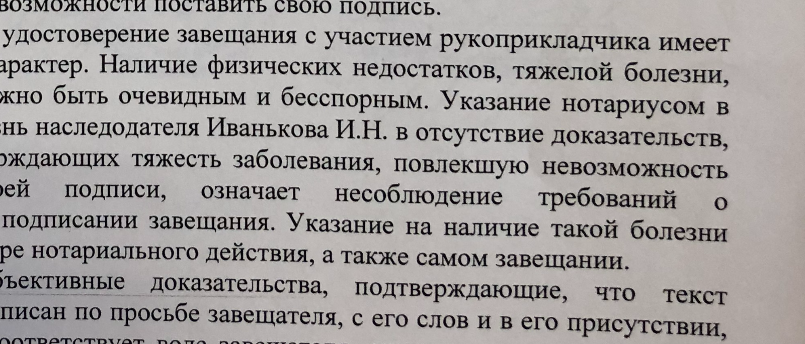 Юрист Чайковский Александр Васильевич объясняет: Выплаты СВО: Как добиться положенных денег, если бюрократия блокирует выплаты
