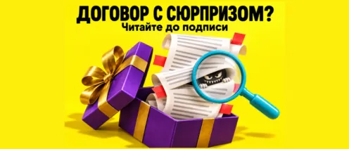 Акт подписан без замечаний: можно ли требовать исправления скрытых недостатков