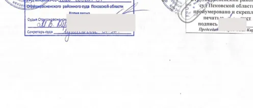 Спор по выплатам за гибель военнослужащего на СВО — помощь юриста