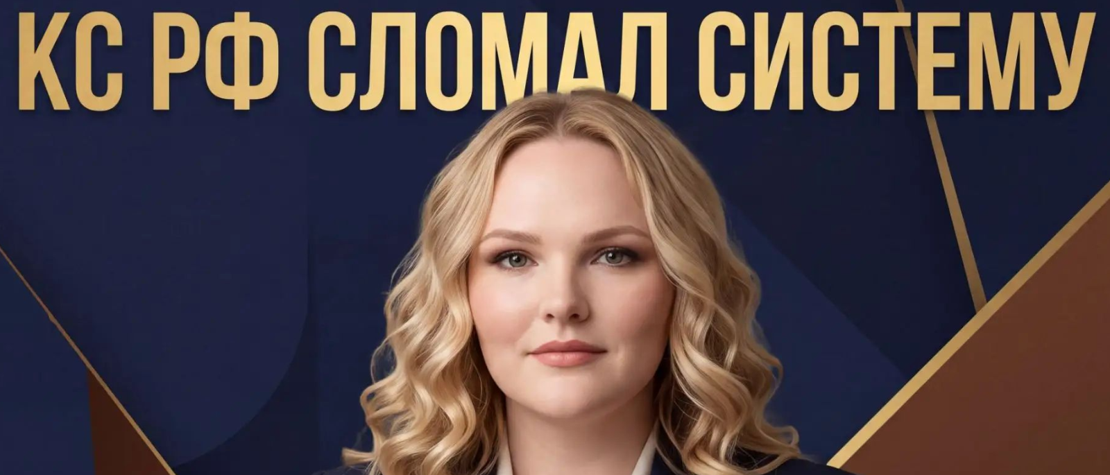 Адвокат Алексеенко Нина Александровна объясняет: Две пенсии для вдовы: КС РФ поставил жирную точку в споре с чиновниками