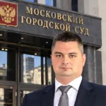 Адвокат Бабенко Виталий Александрович — перейти в профиль юриста HARANT Адвокат Бабенко Виталий Александрович — профиль на HARANT