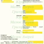 2026-10-09_15-54-32 - Малюк Андрей Григорьевич