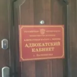 Фото - Алпатов Константин Геннадьевич