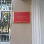 Фото - Алпатов Константин Геннадьевич