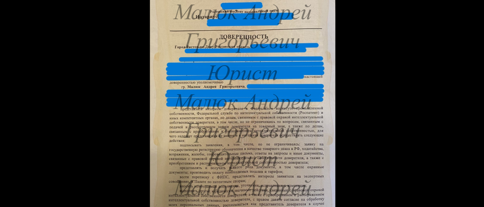 Юрист Малюк Андрей Григорьевич объясняет: 📜 ОТЧЁТ: КАК ПОМОГ ЗАРЕГИСТРИРОВАТЬ ТОВАРНЫЙ ЗНАК С ПЕРВОГО РАЗА И СЭКОНОМИЛИ ДОВЕРИТЕЛЮ 18 МЕСЯЦЕВ