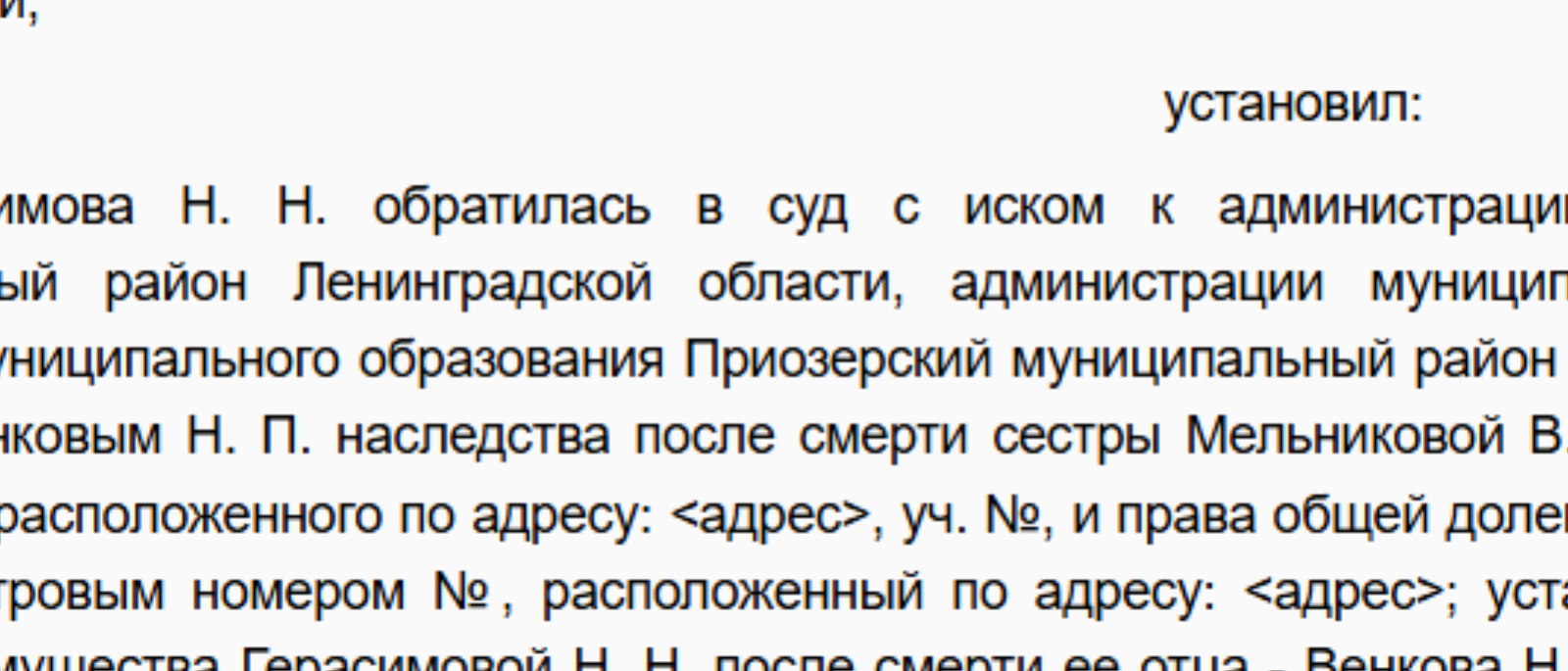 Юрист Чайковский Александр Васильевич объясняет: Споры между родственниками по выплатам за участие в СВО: юридический разбор и помощь адвоката