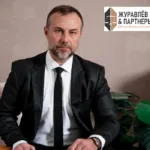 Юрист Журавлёв Дмитрий Александрович — перейти в профиль юриста HARANT Юрист Журавлёв Дмитрий Александрович — профиль на HARANT
