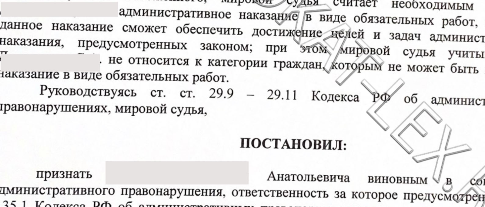 Юрист Чайковский Александр Васильевич объясняет: Лишение родительских прав: когда это возможно и чем поможет юрист