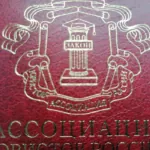 Юрист Токарев Дмитрий Борисович — перейти в профиль юриста HARANT Юрист Токарев Дмитрий Борисович — профиль на HARANT