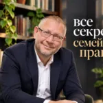 Слипченко Антон Владимирович