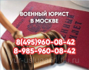 Приложение к вопросу 4829