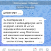 Приложение к вопросу 26947