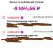 Приложение к вопросу 27331