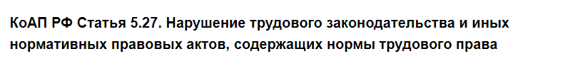 Приложение к вопросу 27331