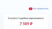 Приложение к вопросу 29544