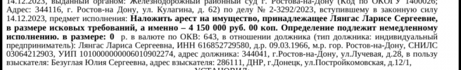 Приложение к вопросу 30646