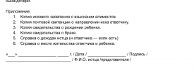 Приложение к вопросу 30865