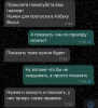 Приложение к вопросу 36341