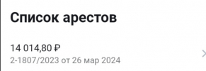 Приложение к вопросу 36549