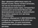 Приложение к вопросу 38548