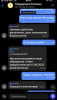 Приложение к вопросу 38548