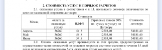 Приложение к вопросу 39678