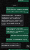 Приложение к вопросу 43108