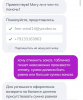 Приложение к вопросу 46415