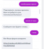 Приложение к вопросу 46415