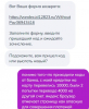 Приложение к вопросу 46415