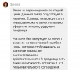 Приложение к вопросу 49209